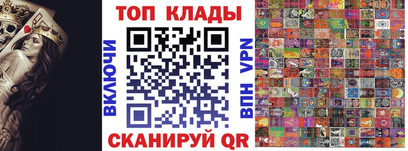 Где найти наркотики Заводоуковск ГЕРОИН  Каннабис  КОКАИН  Мефедрон  ГАШ  кракен как войти  A PVP 