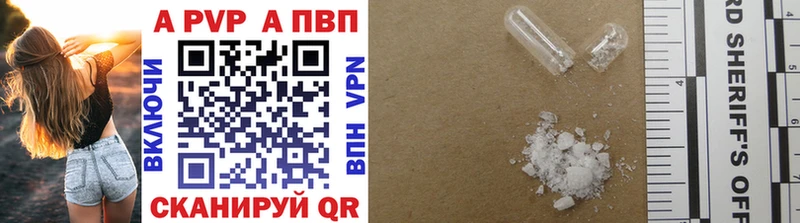 А ПВП крисы CK  нарко площадка Telegram  Заводоуковск 