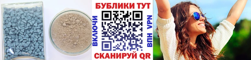 Экстази 250 мг Заводоуковск