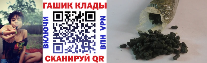 ГАШИШ хэш  сайты даркнета Telegram  Заводоуковск  кракен tor 