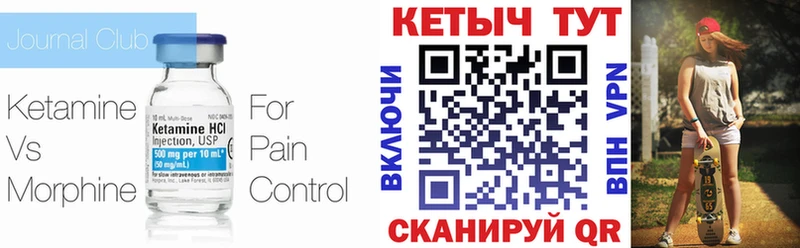 KRAKEN маркетплейс  закладка  Заводоуковск  КЕТАМИН VHQ 