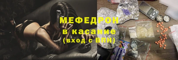 MESCALINE Баксан