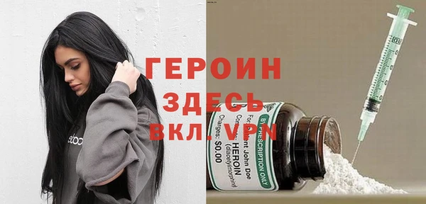 сатива Балахна