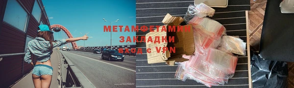 винт Белокуриха