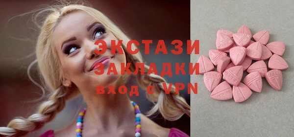 MESCALINE Баксан