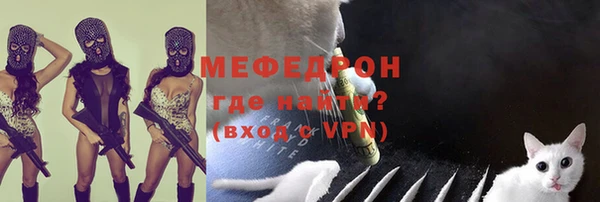 мяу мяу мука Балабаново