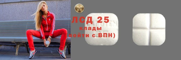 MESCALINE Баксан