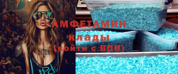 сатива Балахна