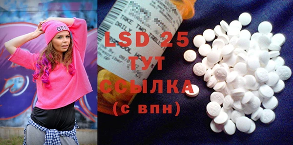 MESCALINE Баксан