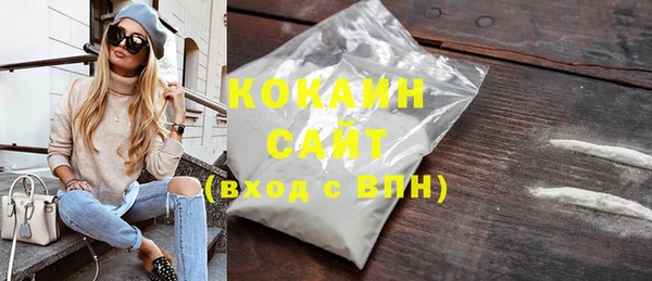 MESCALINE Баксан