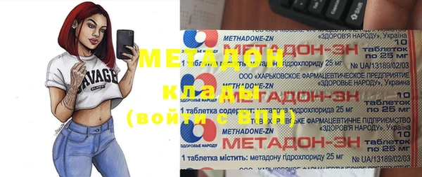 мяу мяу мука Балабаново
