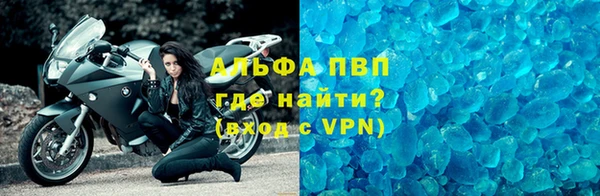 стафф Белоозёрский