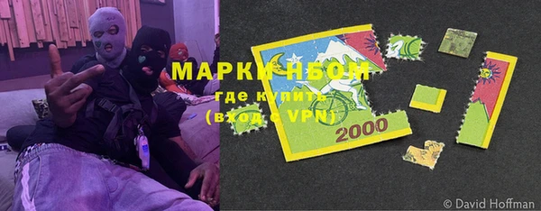 MESCALINE Баксан