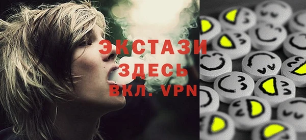 сатива Балахна