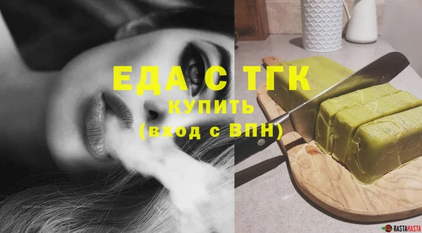 сатива Балахна