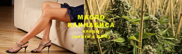 сатива Балахна