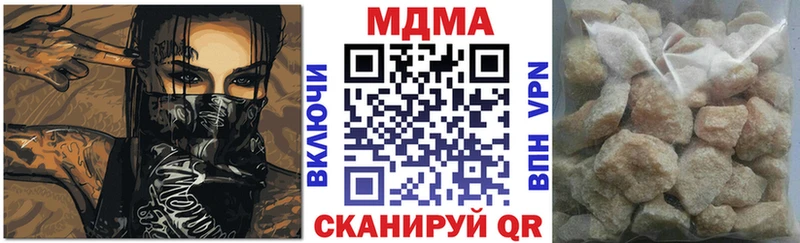 MDMA молли  что такое   мега как зайти  Заводоуковск 