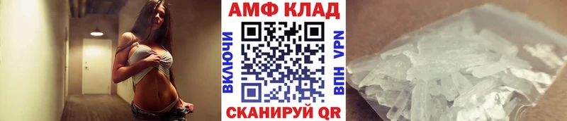 где купить наркоту  Заводоуковск  OMG tor  МЕТАМФЕТАМИН Methamphetamine 