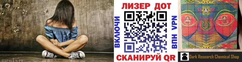 Марки N-bome 1,5мг  продажа наркотиков  Заводоуковск 