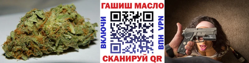 Дистиллят ТГК гашишное масло  hydra ONION  Заводоуковск  купить наркотик 